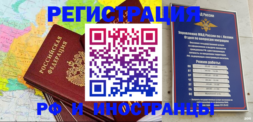 прописка от собственника в Воткинске