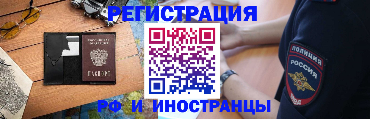 прописка от собственника в Воткинске