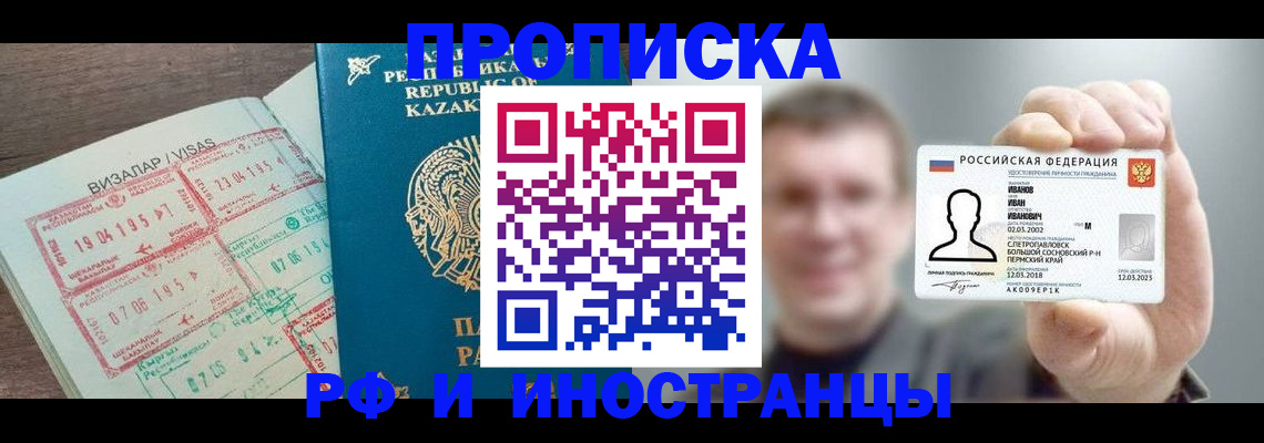 пропишу в квартире в Воткинске